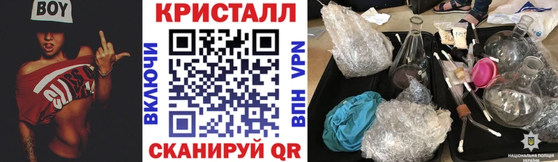 Амфетамин Premium  кракен   площадка формула  Калининград 