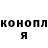 Героин хмурый Valentina Bobkova