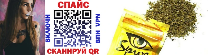где купить наркоту  Калининград  Бутират GHB 