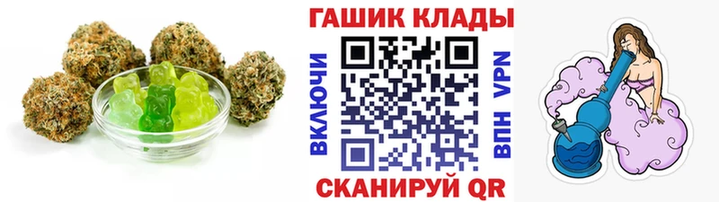 OMG ссылки  Калининград  Печенье с ТГК конопля 