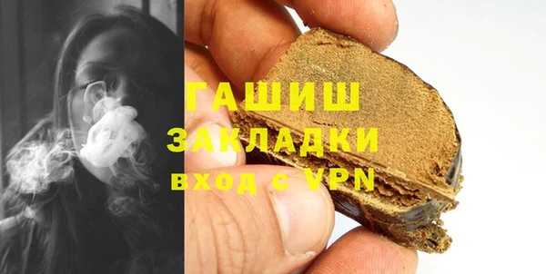 трава Абинск