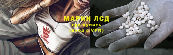 герыч Абаза