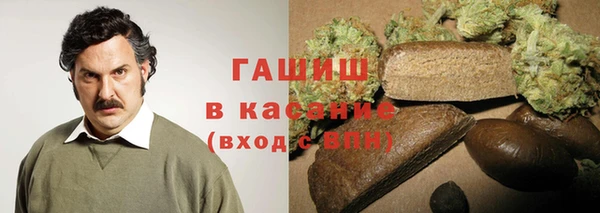 трава Абинск
