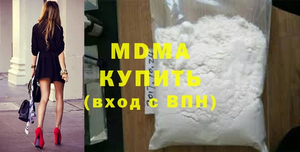 кокаин Абдулино