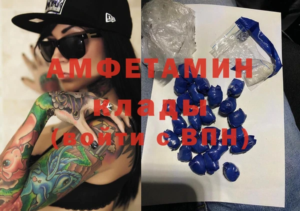 кокаин Абдулино