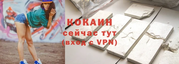 кокаин Абдулино