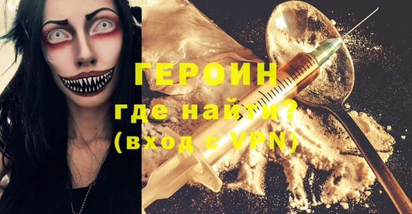 кокаин Абдулино
