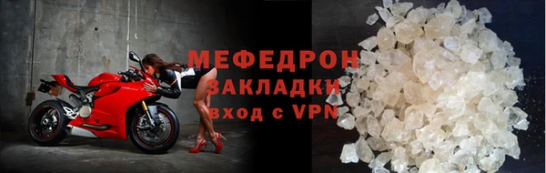 кокаин Абдулино