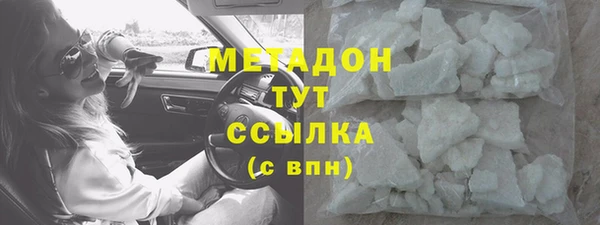 трава Абинск