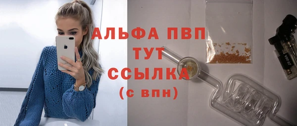 герыч Абаза