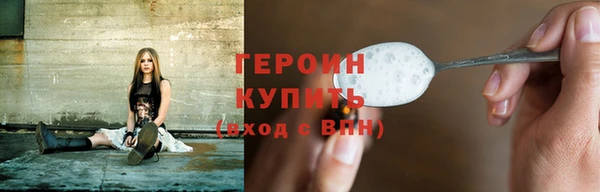 герыч Абаза