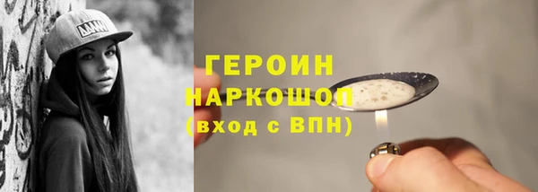 герыч Абаза