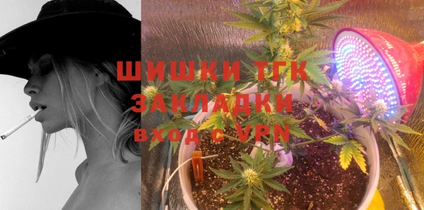 кокаин Абдулино