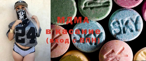герыч Абаза