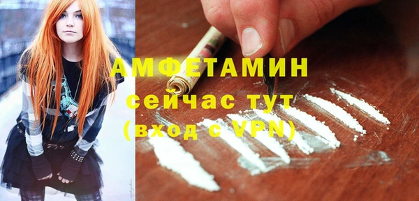 кокаин Абдулино