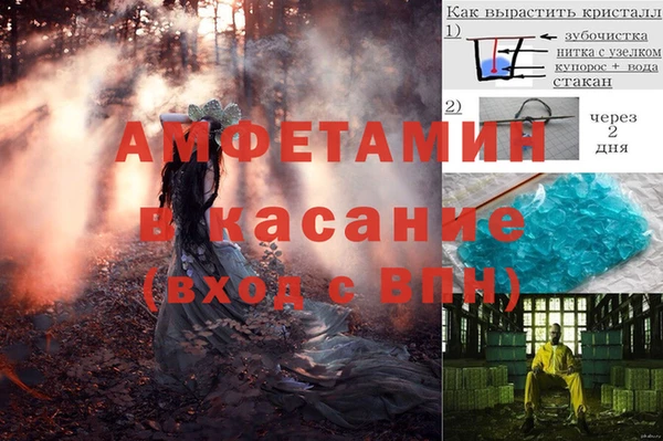 кокаин Абдулино