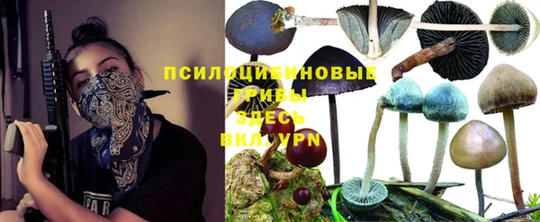 кокаин Абдулино