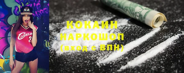 трава Абинск