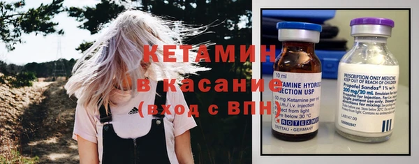 кокаин Абдулино