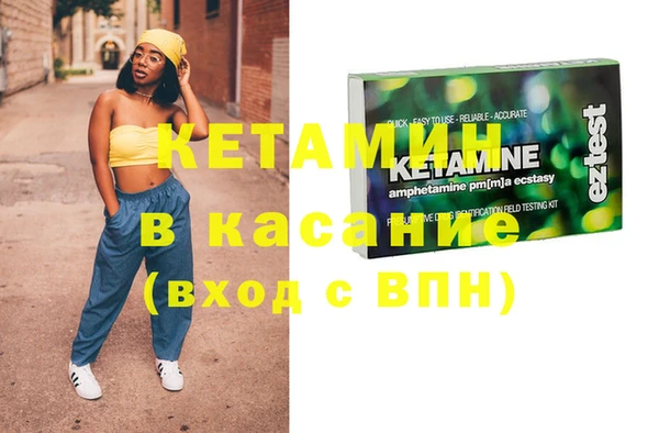 трава Абинск