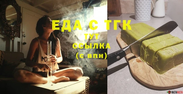 трава Абинск