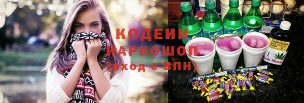 трава Абинск
