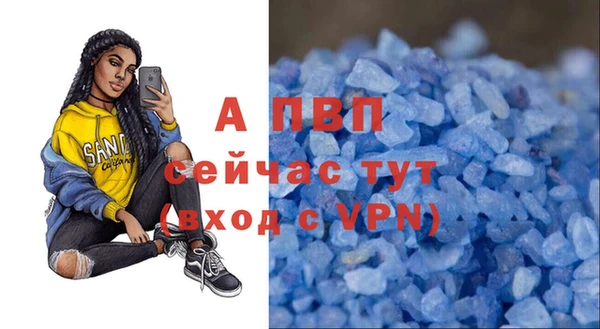 трава Абинск