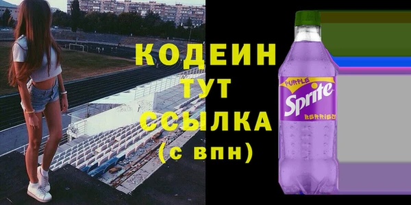 герыч Абаза