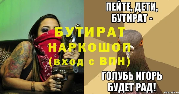 герыч Абаза