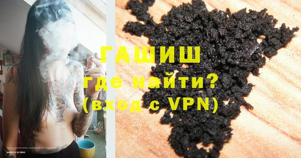 герыч Абаза