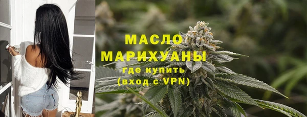 кокаин Абдулино