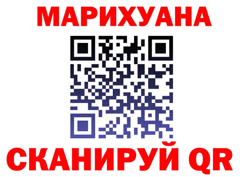 Виды наркоты shop как зайти Калининград