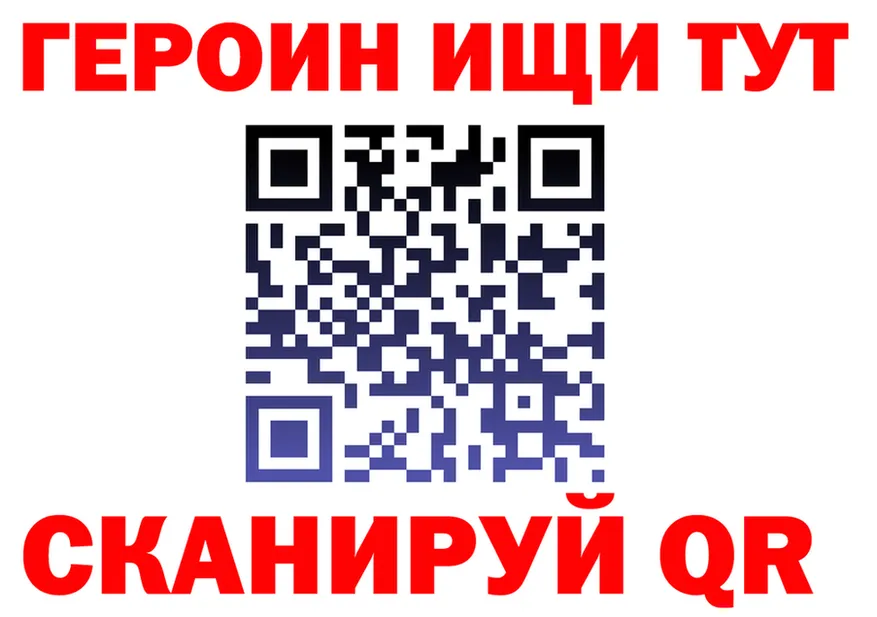 МЕТАДОН methadone как войти shop hydra Калининград
