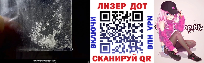 LSD-25 экстази кислота  Калининград 