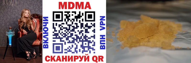 МДМА crystal  Калининград 