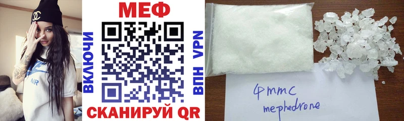 МЕФ mephedrone  Калининград 
