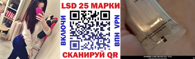 Марки NBOMe 1500мкг  Калининград 