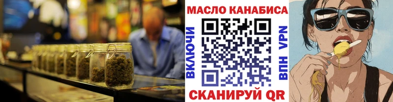 ТГК концентрат  купить   Калининград 