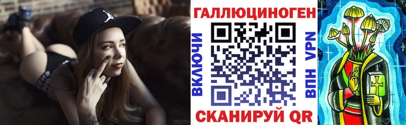 KRAKEN tor  Калининград  Галлюциногенные грибы Psilocybine cubensis  как найти  