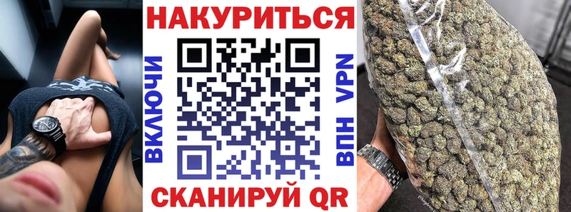 Бошки Шишки Bruce Banner  маркетплейс формула  Калининград  купить закладку 